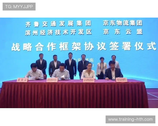 足球青训体系创新探索：培养未来球星的战略路径与实践模式